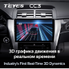 Штатная магнитола Teyes CC3 3/32 GB для Toyota Camry V50 2011-2014 на Android 10.0