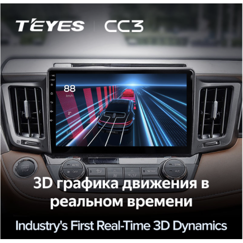 Штатная магнитола Teyes CC3 3/32 GB для Toyota RAV4 (CA40) 2013-2019 на Android 10.0