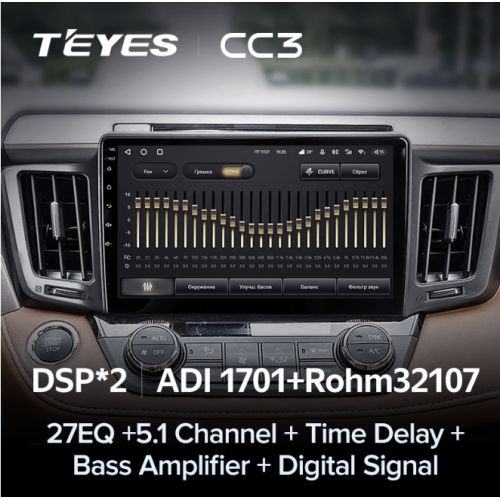 Штатная магнитола Teyes CC3 3/32 GB для Toyota RAV4 (CA40) 2013-2019 на Android 10.0