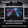 Штатная магнитола Teyes CC3 3/32 GB для Toyota Land Cruiser Prado 120 2002-2009 на Android 10.0