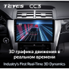 Штатная магнитола Teyes CC3 4/64 ГБ для Toyota Camry V55 2014-2018 на Android 10.0
