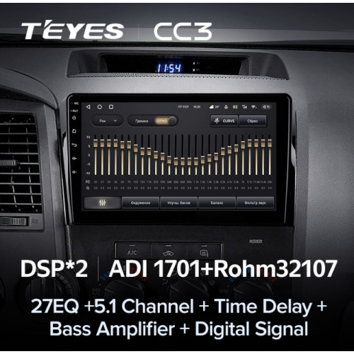 Штатная магнитола Teyes CC3 4/64 ГБ для Toyota Sequoia, Tundra 2008-2022 на Android 10.0