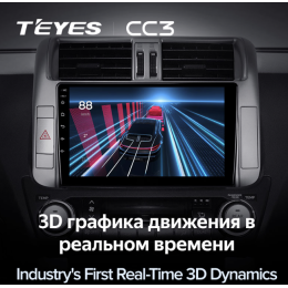 Штатная магнитола Teyes CC3 4/64 ГБ для Toyota Land Cruiser Prado 150 2009-2013 на Android 10.0