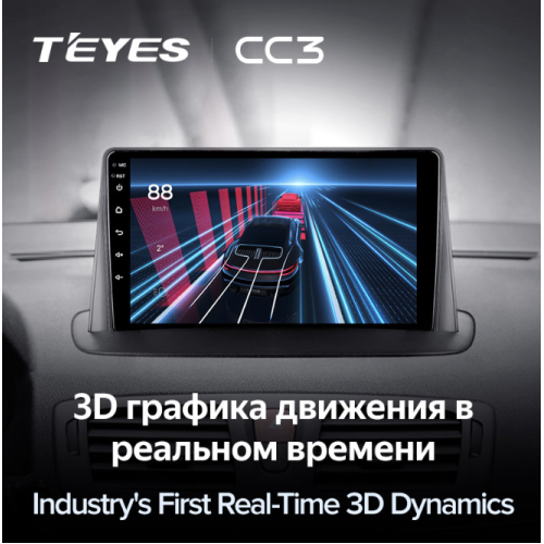 Штатная магнитола Teyes CC3 4/64 ГБ для Renault Megane III 2009-2016 на Android 10.0