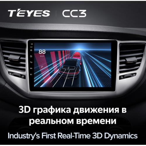Штатная магнитола Teyes CC3 4/64 ГБ для Hyundai Tucson III 2015-2018 на Android 10.0