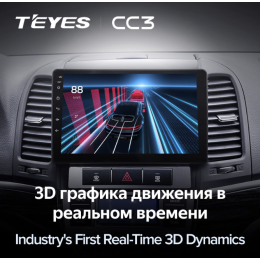 Штатная магнитола Teyes CC3 4/64 ГБ для Hyundai Santa Fe III 2005-2012 на Android 10.0