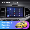 Штатная магнитола Teyes CC3 3/32 GB для Kia Picanto 2011-2016 на Android 10.0