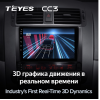 Штатная магнитола Teyes CC3 3/32 GB для Kia Optima III 2010-2013 на Android 10.0