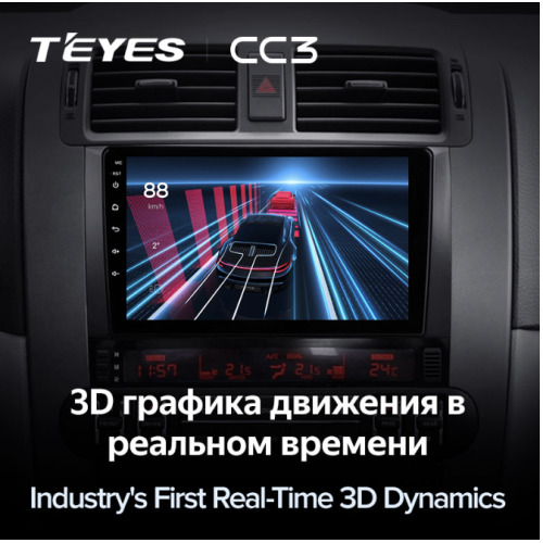 Штатная магнитола Teyes CC3 3/32 GB для Kia Optima III 2010-2013 на Android 10.0