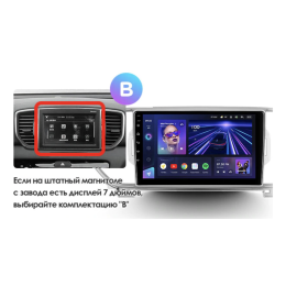Штатная магнитола Teyes CC3 4/64 ГБ для KIA Sportage IV 2016-2018 на Android 10.0