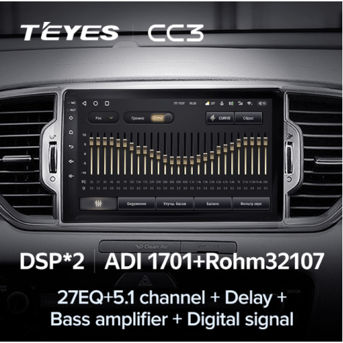 Штатная магнитола Teyes CC3 4/64 ГБ для KIA Sportage IV 2016-2018 на Android 10.0