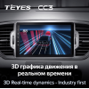 Штатная магнитола Teyes CC3 4/64 ГБ для KIA Sportage IV 2016-2018 на Android 10.0
