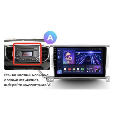 Штатная магнитола Teyes CC3 3/32 GB для KIA Sportage IV 2016-2018 на Android 10.0