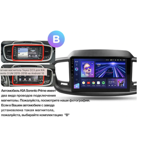 Штатная магнитола Teyes CC3 4/64 ГБ для Kia Sorento III Prime 2015-2020 на Android 10.0