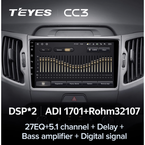 Штатная магнитола Teyes CC3 4/64 ГБ для KIA Sportage III 2010-2016 на Android 10.0