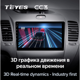 Штатная магнитола Teyes CC3 4/64 ГБ для KIA Cerato III 2013-2018 на Android 10.0