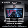 Штатная магнитола Teyes CC3 4/64 ГБ для Kia Cerato II 2009-2013 для авто с кондиционером на Android 10.0
