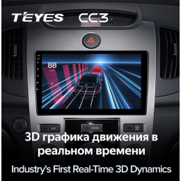 Штатная магнитола Teyes CC3 4/64 ГБ для Kia Cerato II 2009-2013 для авто с кондиционером на Android 10.0