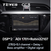 Штатная магнитола Teyes CC3 3/32 GB для KIA Rio IV 2017-2020 на Android 10.0