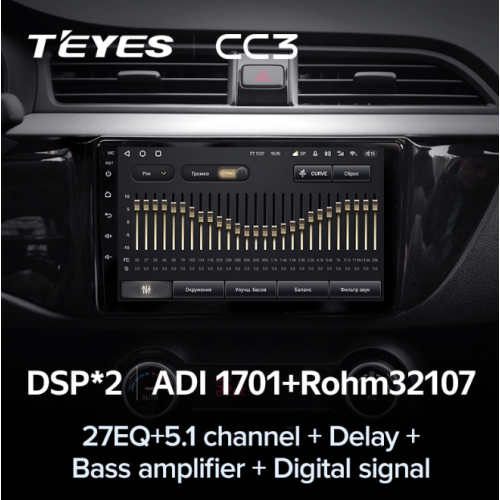 Штатная магнитола Teyes CC3 3/32 GB для KIA Rio IV 2017-2020 на Android 10.0
