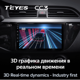 Штатная магнитола Teyes CC3 3/32 GB для KIA Rio IV 2017-2020 на Android 10.0