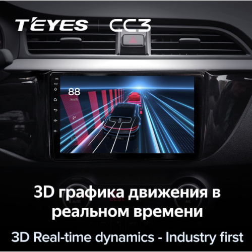 Штатная магнитола Teyes CC3 3/32 GB для KIA Rio IV 2017-2020 на Android 10.0