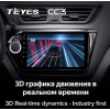 Штатная магнитола Teyes CC3 4/64 ГБ для Kia Rio III 2011-2017 на Android 10.0