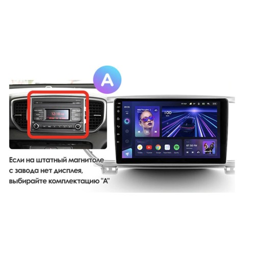 Штатная магнитола Teyes CC3 4/64 ГБ для KIA Sportage IV 2018-2022 на Android 10.0