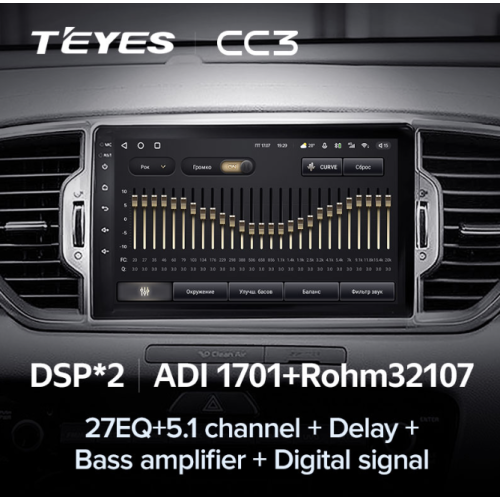 Штатная магнитола Teyes CC3 4/64 ГБ для KIA Sportage IV 2018-2022 на Android 10.0