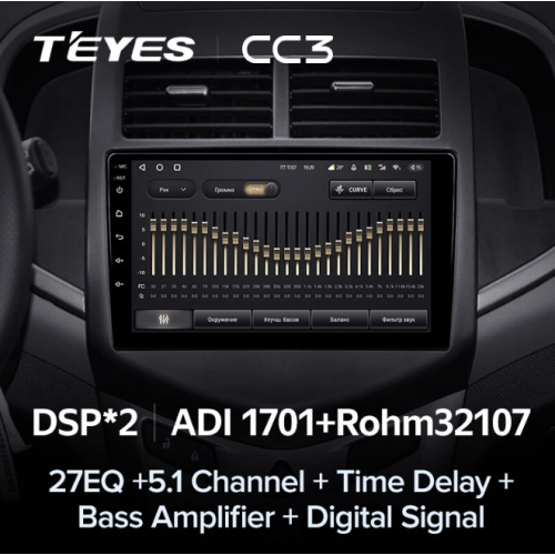 Штатная магнитола Teyes CC3 3/32 GB для Chevrolet Aveo 2011-2020 на Android 10.0
