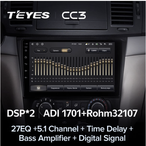 Штатная магнитола Teyes CC3 3/32 GB для Chevrolet Aveo, Epica, Captiva 2006-2012 на Android 10.0