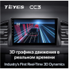 Штатная магнитола Teyes CC3 4/64 ГБ для UAZ Patriot 2016-2021 на Android 10.0