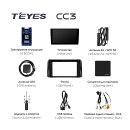 Штатная магнитола Teyes CC3 4/64 ГБ для UAZ Patriot 2016-2021 на Android 10.0