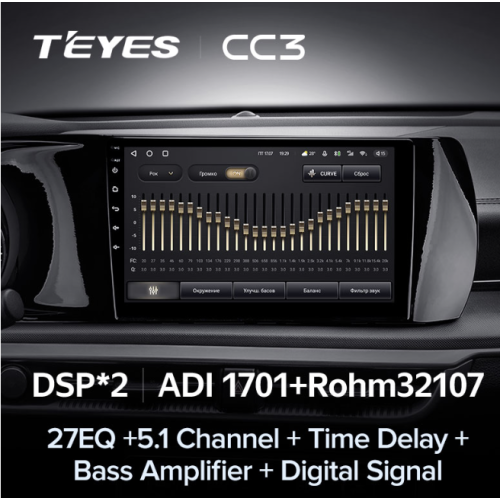 Штатная магнитола Teyes CC3 4/64 ГБ для Kia K5 III 2020-2022 на Android 10.0