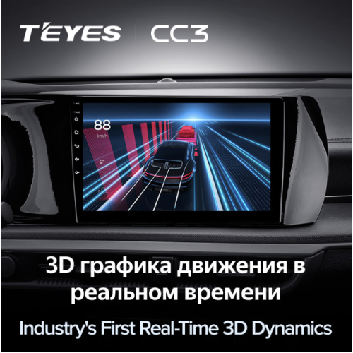 Штатная магнитола Teyes CC3 3/32 GB для Kia K5 III 2020-2022 на Android 10.0