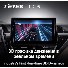 Штатная магнитола Teyes CC3 3/32 GB для Toyota Camry VIII XV70 2020-2024 на Android 10.0