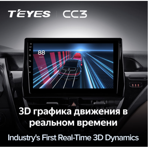 Штатная магнитола Teyes CC3 3/32 GB для Toyota Camry VIII XV70 2020-2024 на Android 10.0