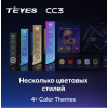 Штатная магнитола Teyes CC3 4/64 для Zotye T600 на Android 10.0