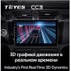 Штатная магнитола Teyes CC3 4/64 для Zotye T600 на Android 10.0