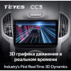 Штатная магнитола Teyes CC3 4/64 ГБ для Chevrolet Trailblazer II 2012-2016 на Android 10.0