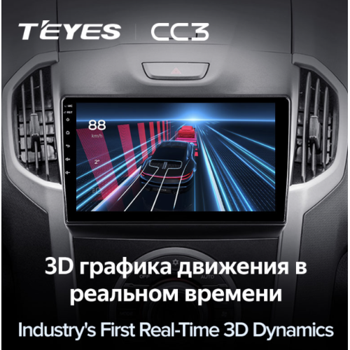 Штатная магнитола Teyes CC3 4/64 ГБ для Chevrolet Trailblazer II 2012-2016 на Android 10.0
