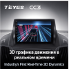 Штатная магнитола Teyes CC3 4/64 ГБ для Ford Kuga II 2013-2019 на Android 10.0