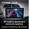 Штатная магнитола Teyes CC3 4/64 ГБ для Honda Fit 2007-2014 на Android 10.0