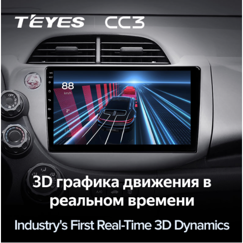 Штатная магнитола Teyes CC3 4/64 ГБ для Honda Fit 2007-2014 на Android 10.0