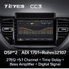 Штатная магнитола Teyes CC3 4/64 ГБ для Hyundai Solaris 2020+ на Android 10.0