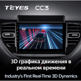 Штатная магнитола Teyes CC3 4/64 ГБ для Hyundai Solaris 2020+ на Android 10.0