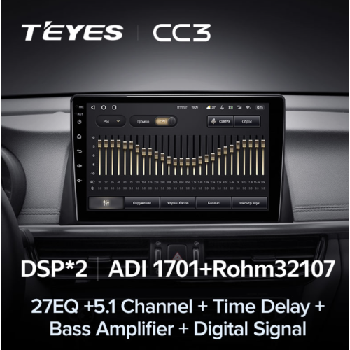 Штатная магнитола Teyes CC3 4/64 ГБ для Kia Optima IV 2016-2020 на Android 10.0