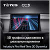 Штатная магнитола Teyes CC3 4/64 ГБ для Kia Optima IV 2016-2020 на Android 10.0