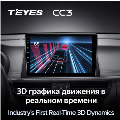 Штатная магнитола Teyes CC3 4/64 ГБ для Kia Optima IV 2016-2020 на Android 10.0