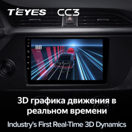 Штатная магнитола Teyes CC3 3/32 GB для KIA Rio IV 2020-2023 на Android 10.0